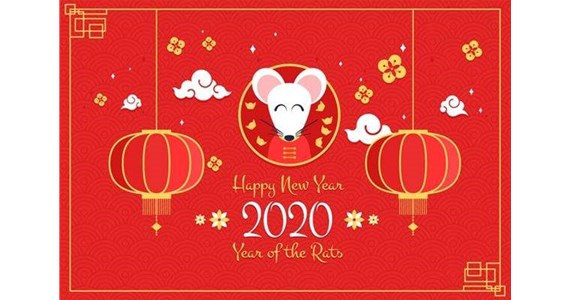 太原市和興建材有限公司祝您鼠年愉快！萬(wàn)事如意！